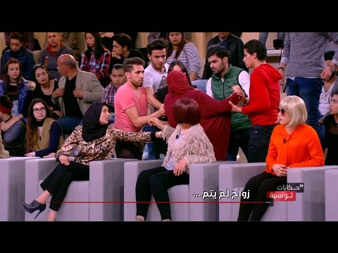 Hkayet Tounsia S01 Episode 18 27-03-2017 Partie 01
