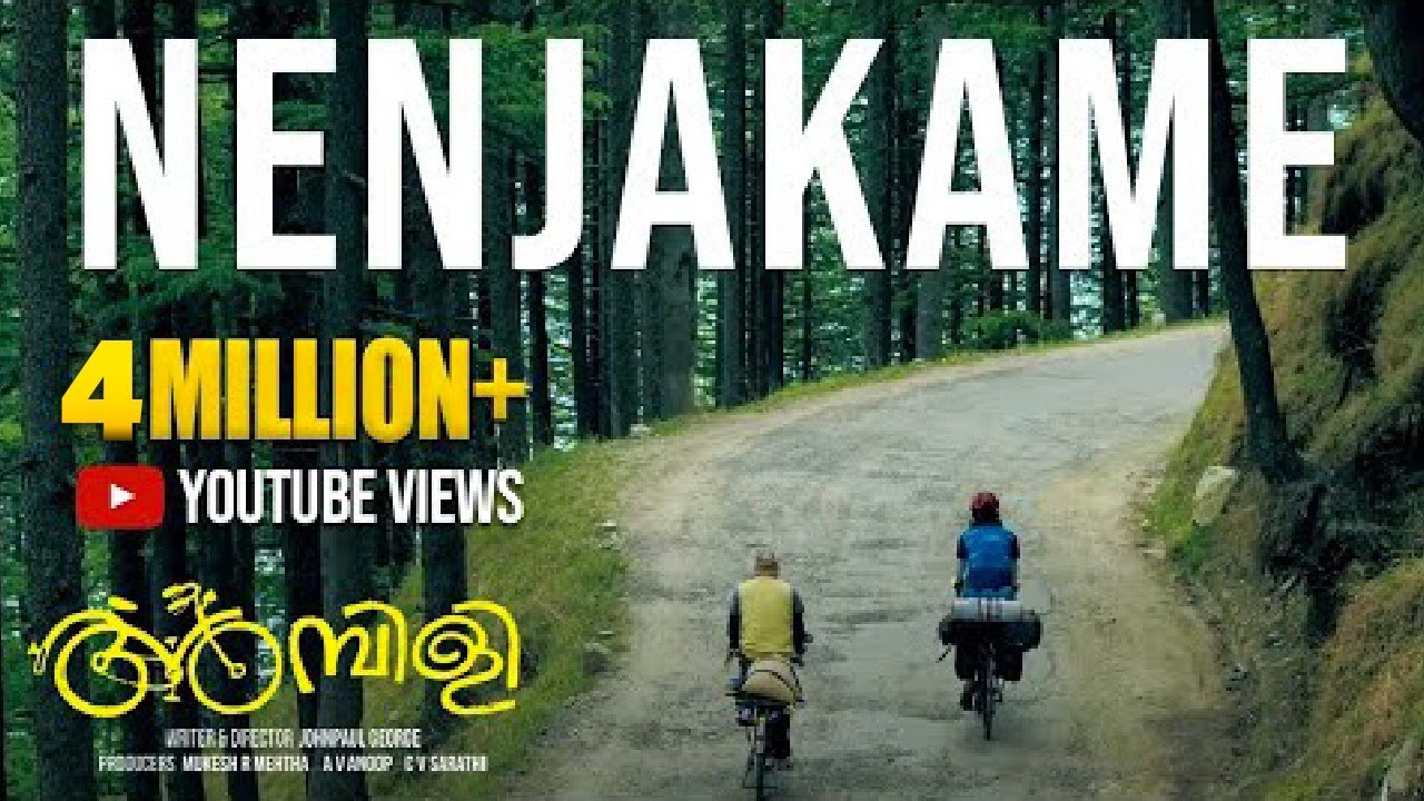 Nenjakame Lyrical Video from Ambili ๐ถ