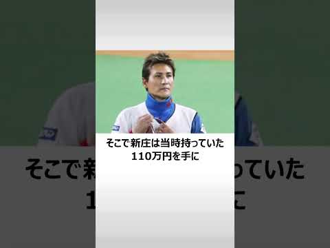 新庄剛志の過去　#名言集 #名言 #北海道日本ハムファイターズ #新庄剛志 #監督 #野球 #思考 #考え方 #生き方 #人生 #仕事 #マインド #メンタル #マインドフルネス