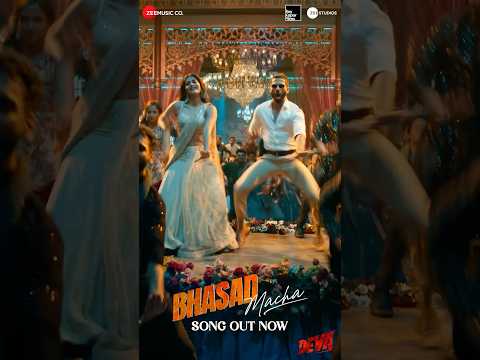 Bhasad Macha Song Out Now | Shahid Kapoor, Pooja Hegde, Rosshan Andrrews | Deva on 31st January