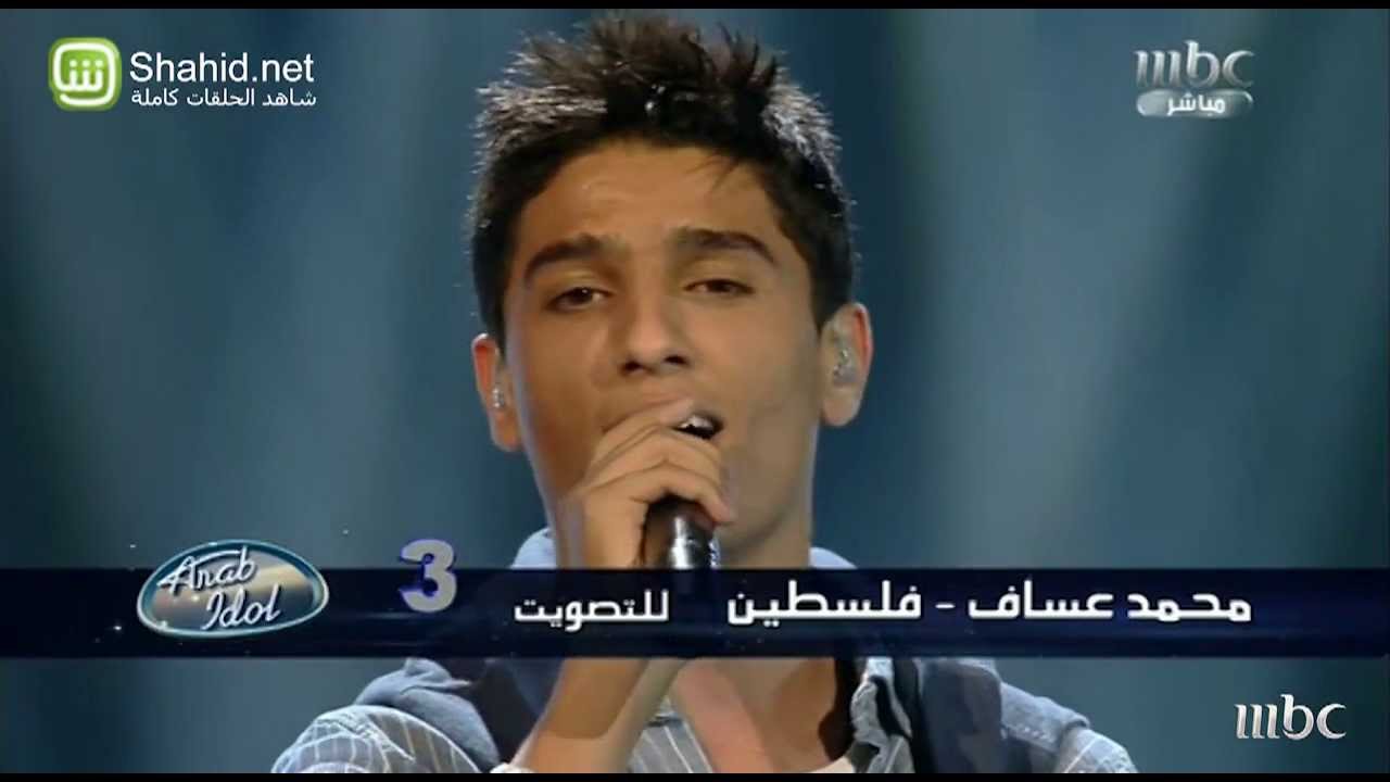 Arab Idol - حلقة الشباب مع محمد عساف 🎤
