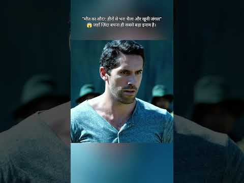 #movie #film #shortvideo #ytshorts #horrorstories #anime #reels #virl #insta #movies