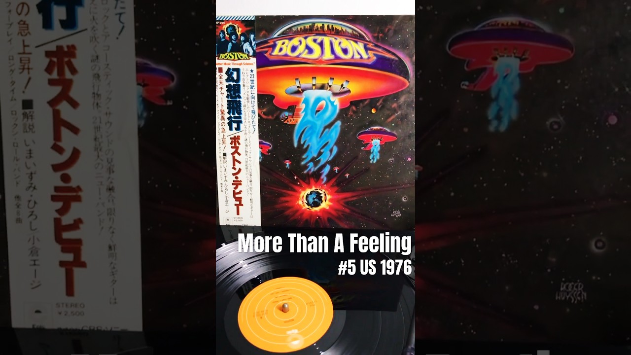 Boston - More Than a Feeling (1976) on Vinyl 🎶
