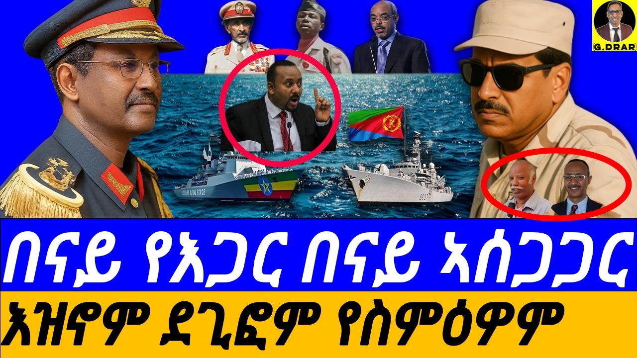 Access to the Sea and the Illusion of Dreams 🌊 | Learn Stock Market & Computer Skills