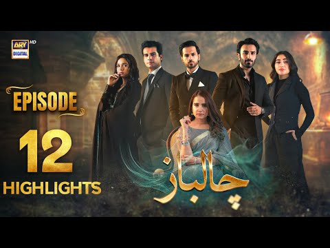 Chaalbaaz Episode 12 | Exciting Highlights with Saniya Samshad & Zoha Tauqeer on ARY Digital