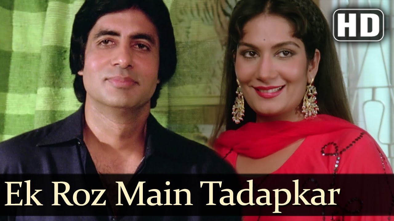 Ek Roz Main Tadapkar (HD) – Iconic Song from Bemisal (1982) 🎶 Featuring Amitabh Bachchan & Rakhee Gulzar
