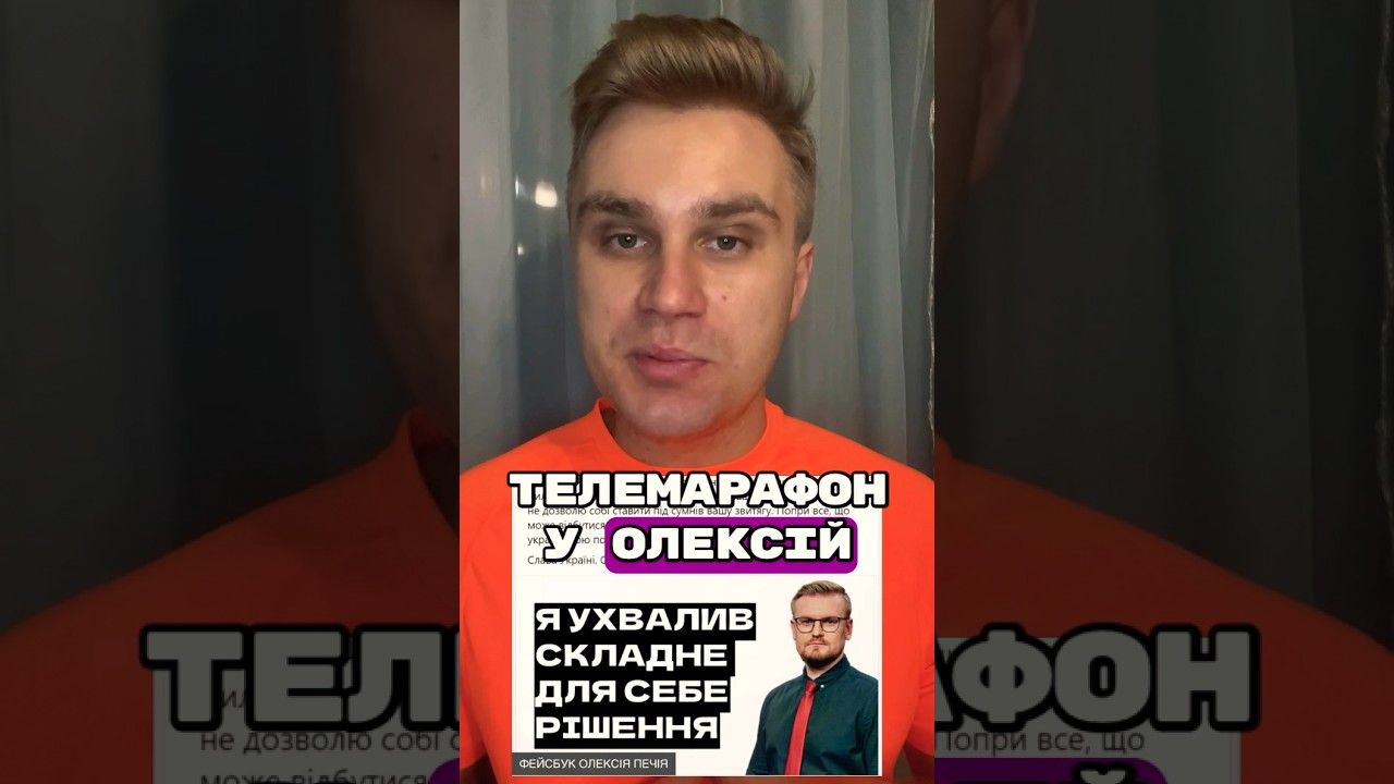 Журналіст Печій утік з України 🇺🇦