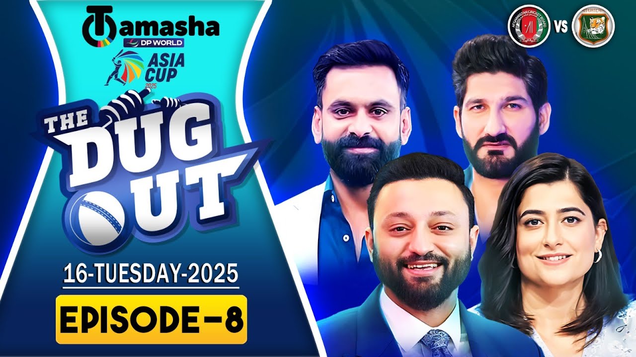 Ban vs Afg | Asia Cup 2025 Match Highlights & Expert Analysis 🎯