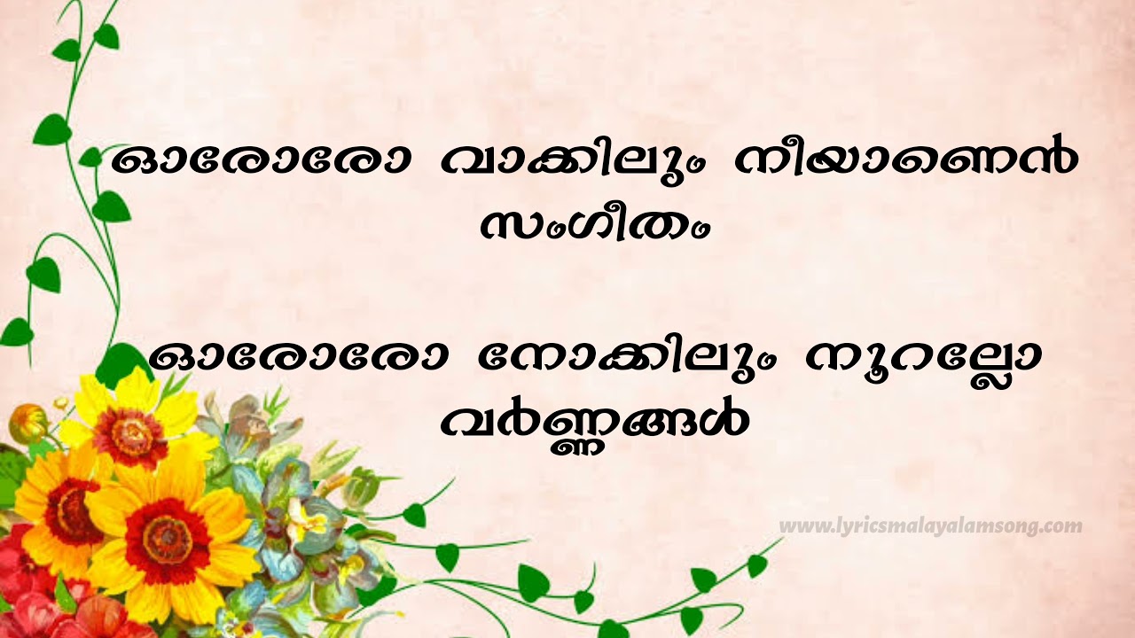 Poove Oru Mazha Mutham Lyrics | Kaiyethum Doorath