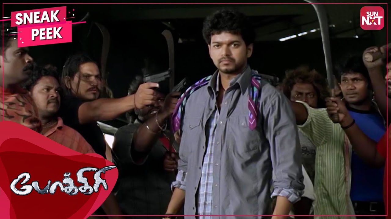 Tamizh's swag in Pokkiri | Tamil | Vijay | Asin | Full Movie on Sun NXT