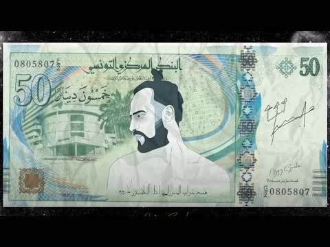 El Castro - Fact (Yongob Wa7do Part 2)