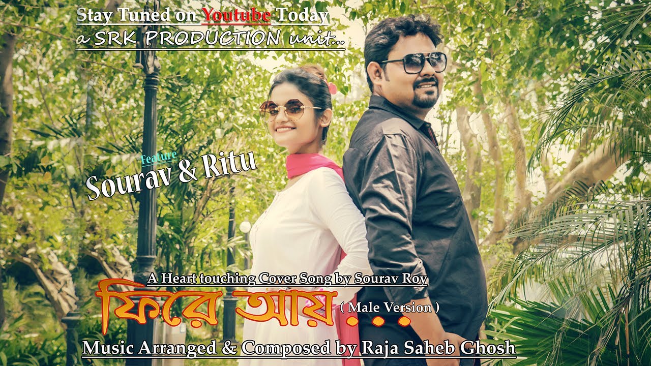 Phire Aay - Male Cover by Sourav Roy 🎶
