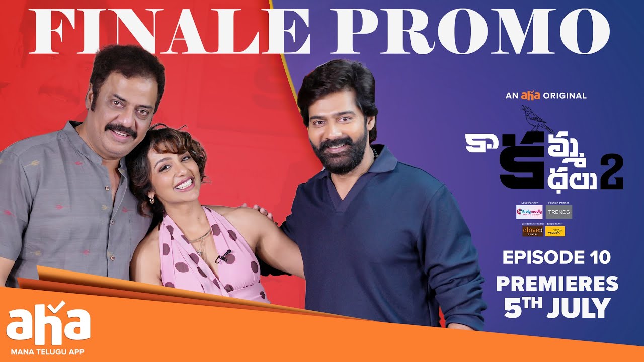 Kaakamma Kathalu S2 Finale Promo | Naveen Chandra & More