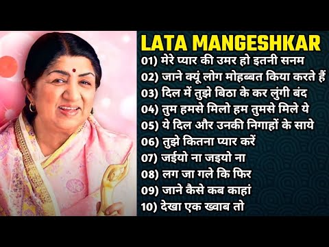 Lata Mangeshkar Ke Gaane | 90s Old Songs | 80s Songs | Best Hindi Old Song | Lata Mangeshkar Song