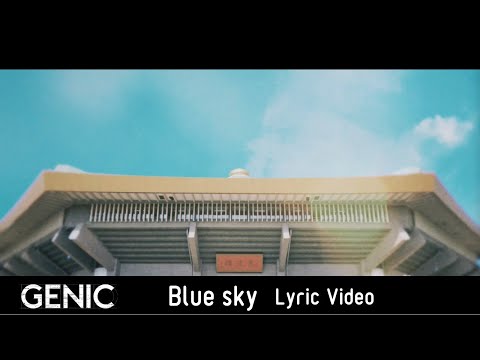 GENIC /「Blue sky」Official Lyric Video( from 「CIRCLE -BEST of GENIC-」)