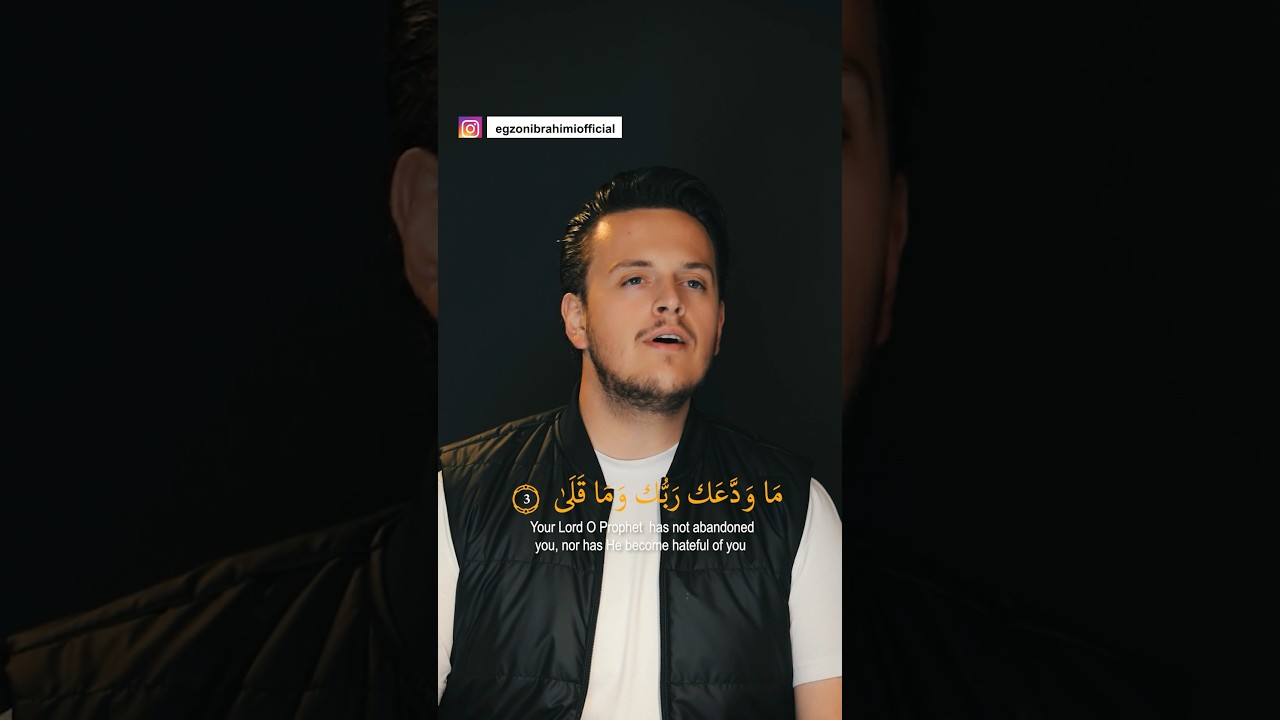 Surah Ad-Duha Recitation by Egzon Ibrahimii 🌙