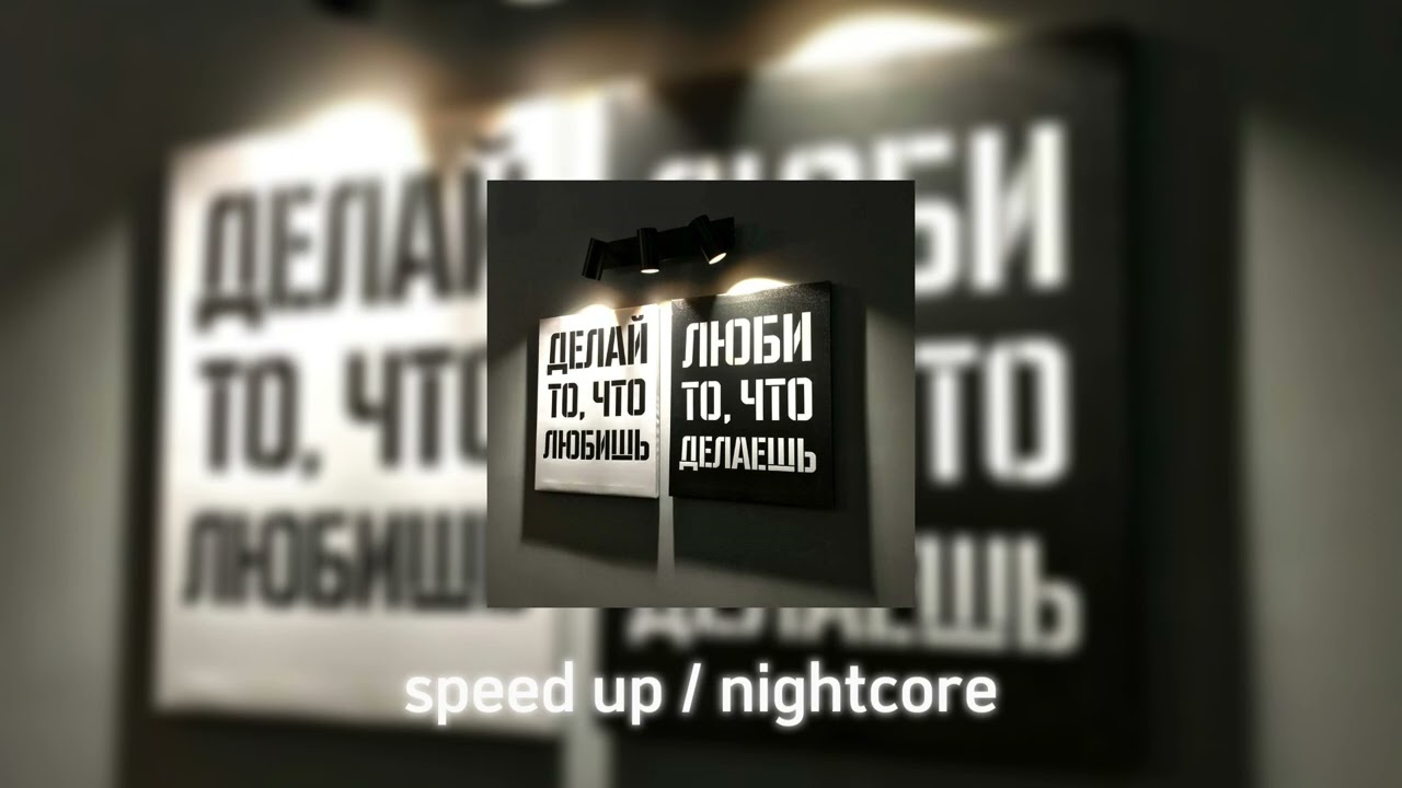 π₯ ΠΡΡΡΠΈΠ΅ TikTok ΡΡΠ΅ΠΊΠΈ 2024 | 1 ΡΠ°Ρ ΡΠ½Π΅ΡΠ³ΠΈΡΠ½ΠΎΠ³ΠΎ Π²Π°ΠΉΠ±Π° | Nightcore Π²Π΅ΡΡΠΈΡ