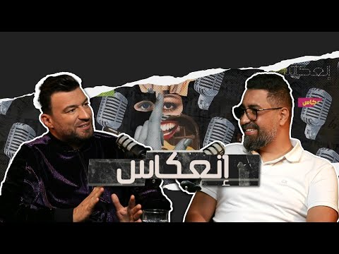 Psyco-M : ابتعدت لهذه الأسباب وهذا موقفي مما يقدم في الراب ومتعتي وجدتها في هذا المجال