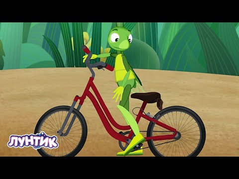 Лунтик | Без машины 🚲🛹 Сборник мультиков для детей