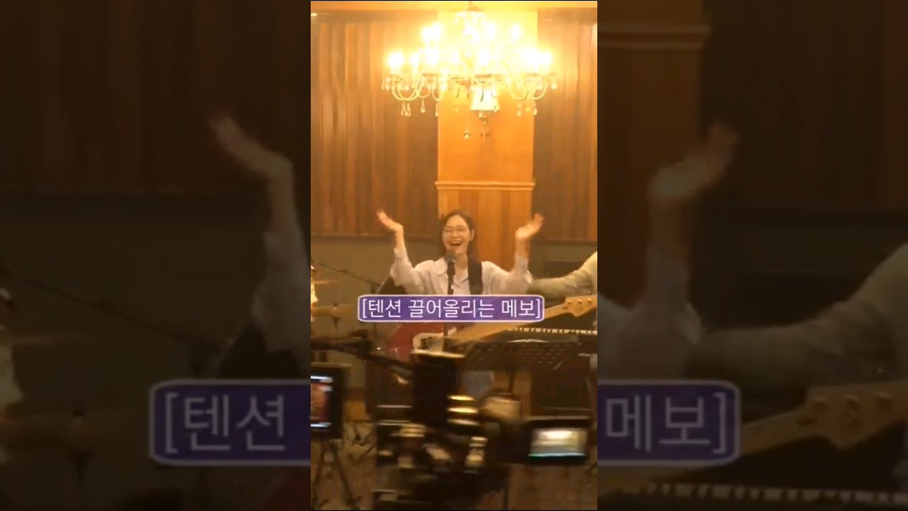 전미도, 뮤지컬 배우의 열정 폭발🔥