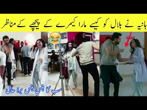 Meri Zindagi Hai Tu Episodes 9 & 10 BTS 🔥