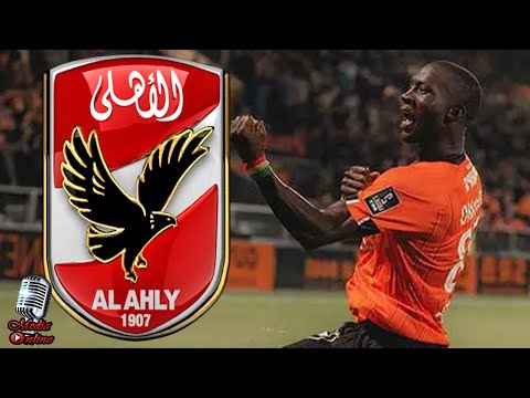 وكيل مهاجم لوريان الفرنسي سامبو سومانو يرد على انتقاله إلى النادي الأهلي