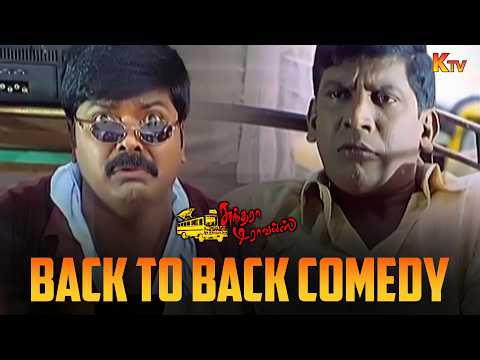 Sundhara Travels Movie Back to Back Comedy Scenes | Murali | Vadivelu | KTV