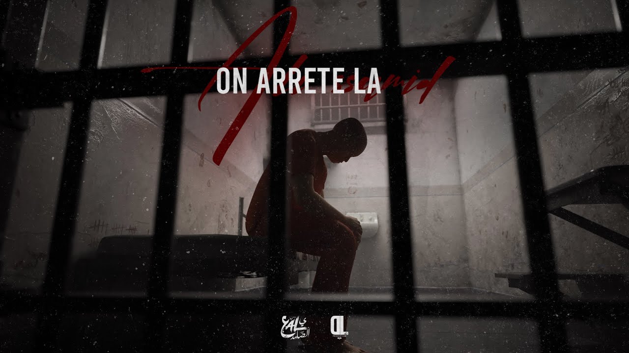 Ali Ssamid - Arrête la (Official Lyrics Video)