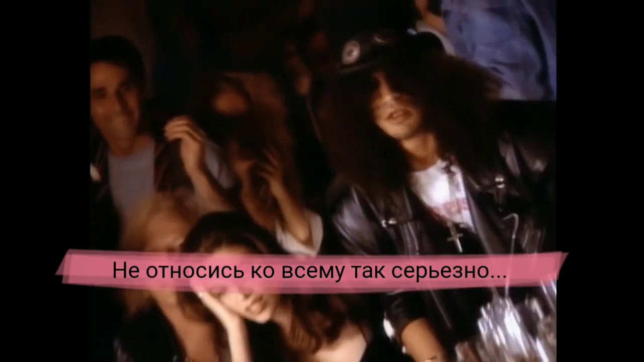 Guns N' Roses - Don't Cry (Russian Subtitles 🎸)