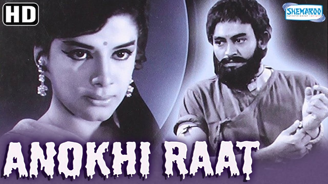 Anokhi Raat (HD) - Classic Bollywood Thriller with Sanjeev Kumar & Aruna Irani 🎬
