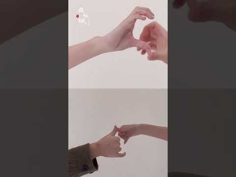 Heart💗 #YeChengReborn #夜城赋之离生 #shorts