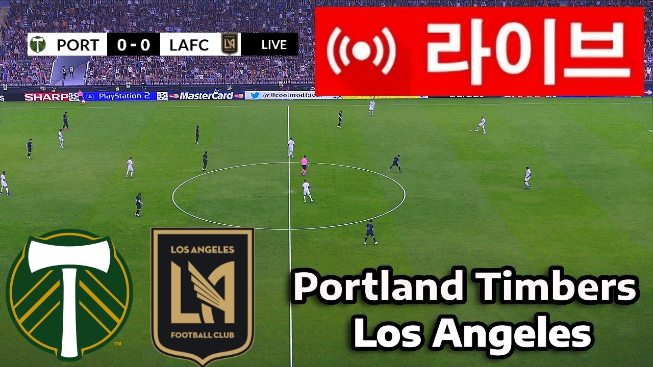 🔴 포틀랜드 팀버스 vs LAFC (MLS) | 손흥민 경기 생중계 | 전체 경기 스트리밍 | 한국어 해설