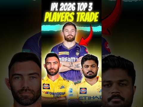 IPL 2026 TOP 3 TRADE PLAYERS🤯