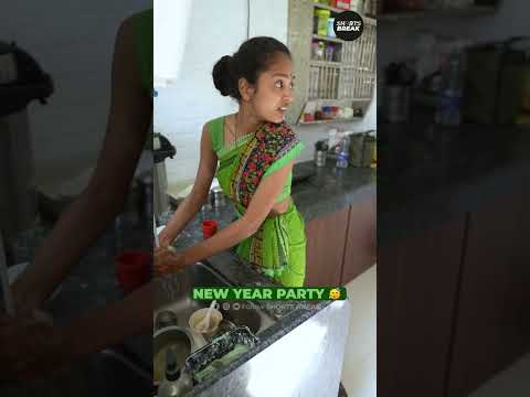 Part 52 - कामवाली बाई की New Year Party 🥳 | Kaamwali Bai | #Shorts | Shorts Break
