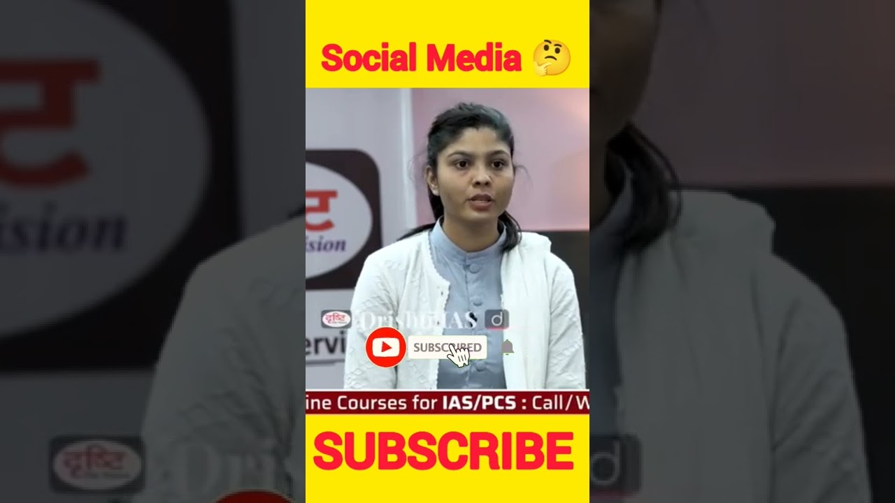 Social Media Kya Hai? जानिए इसकी पूरी जानकारी! 🤔