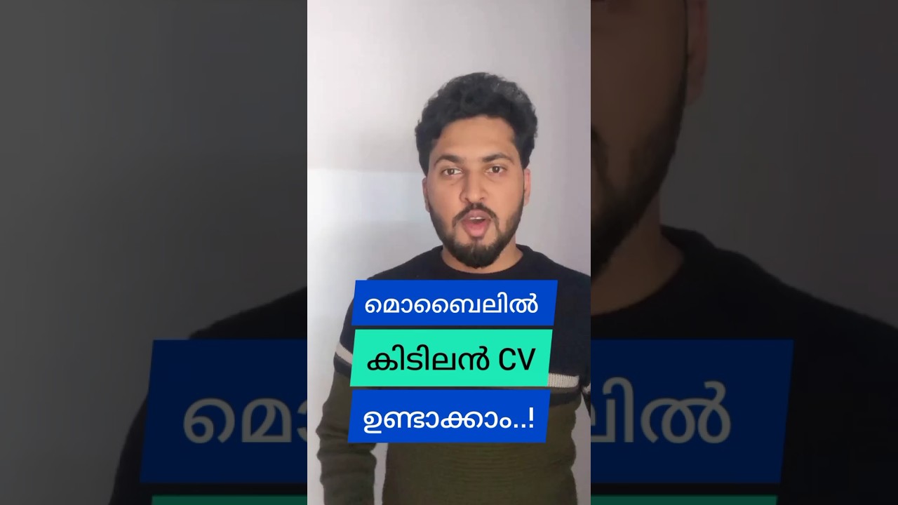 Create a CV on Mobile 📱 (Free Tips)
