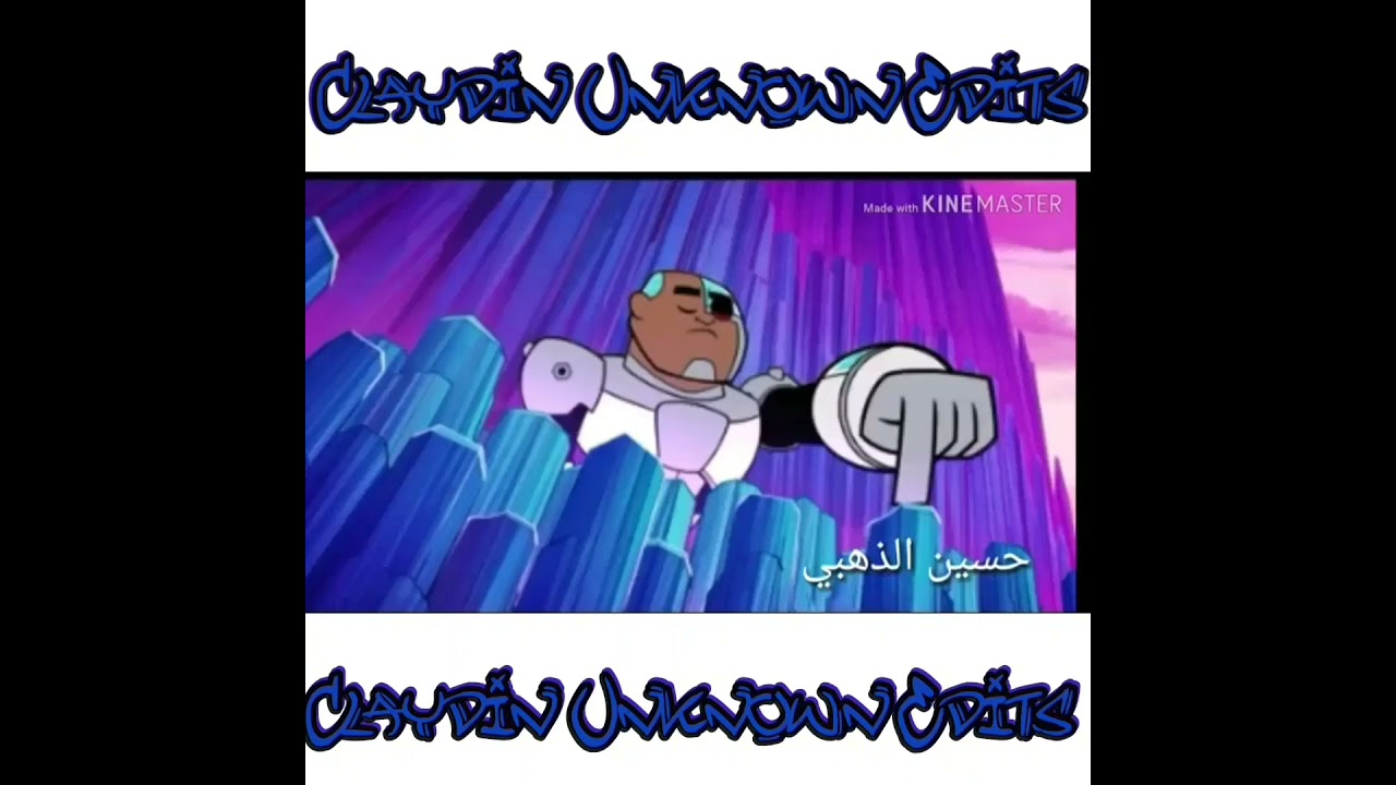 Teen Titan Gqom Remix by Claydin Unknown Edits (2021)