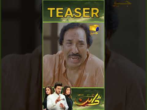 Dayan EP 54 New Teaser #dayan #shorts #teaser