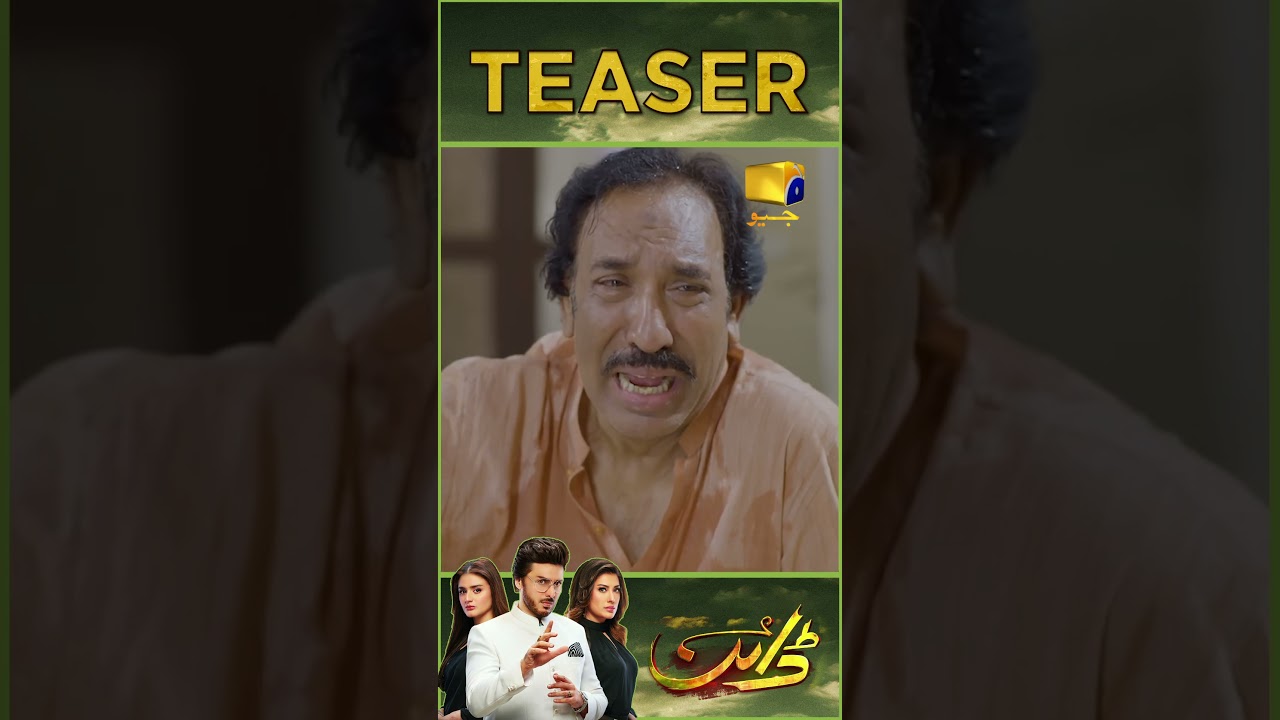 Dayan EP 54 | Exciting New Teaser 🔥 | Har Pal Geo