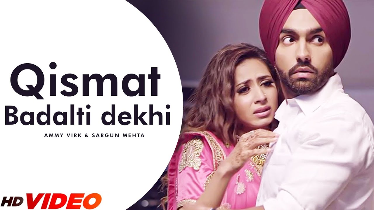 Qismat Badalti Dekhi - Full Video | Ammy Virk & Sargun Mehta | Punjabi Song 2023