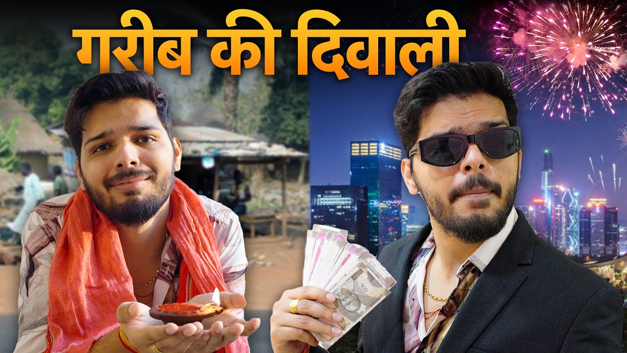 Gareeb Ki Diwali Part 3 | Lakshay Chaudhary 🎉