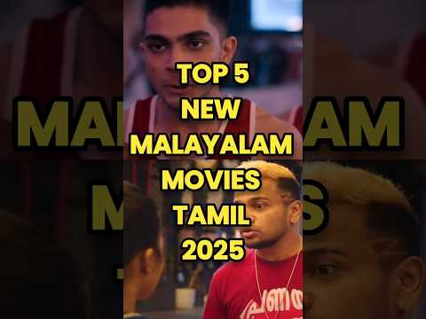 TOP 5 New Malayalam Movies Tamil 2025 #tamildubbed #tamilmovie #malayalam #shorts #trending #top5
