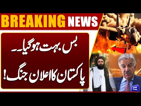 Pak-Afghan Negotiations Fail: Pakistan Issues Final Warning