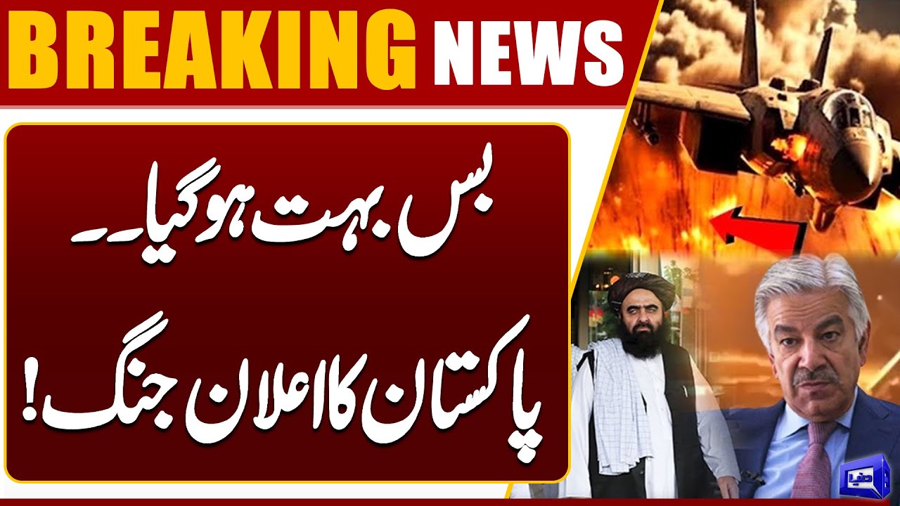 Pak-Afghan Negotiations Fail: Pakistan Issues Final Warning