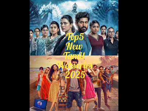2025 New Tamil Webseries #webseries#tamildubbed #tamilwebseries#ahatamil #jiohotstar#suzhalthevortex