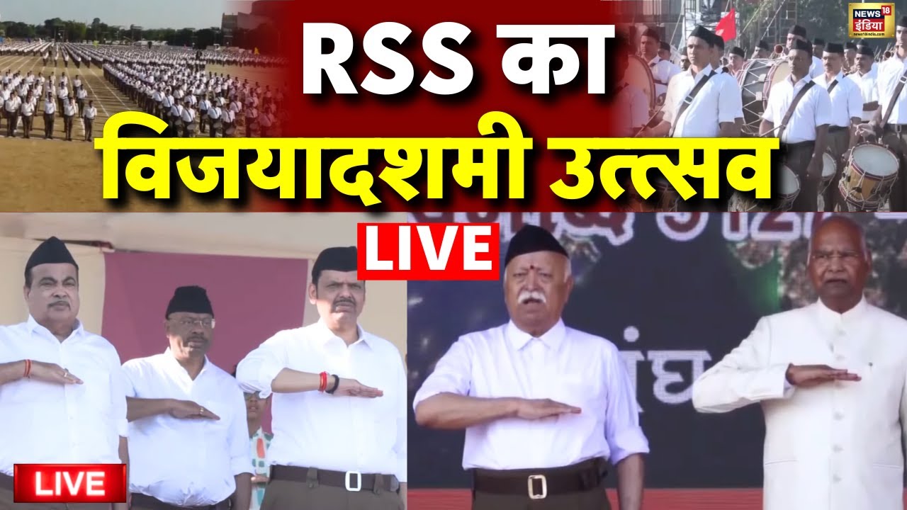 RSS Vijayadashami 2025 Live: Mohan Bhagwat's Celebration