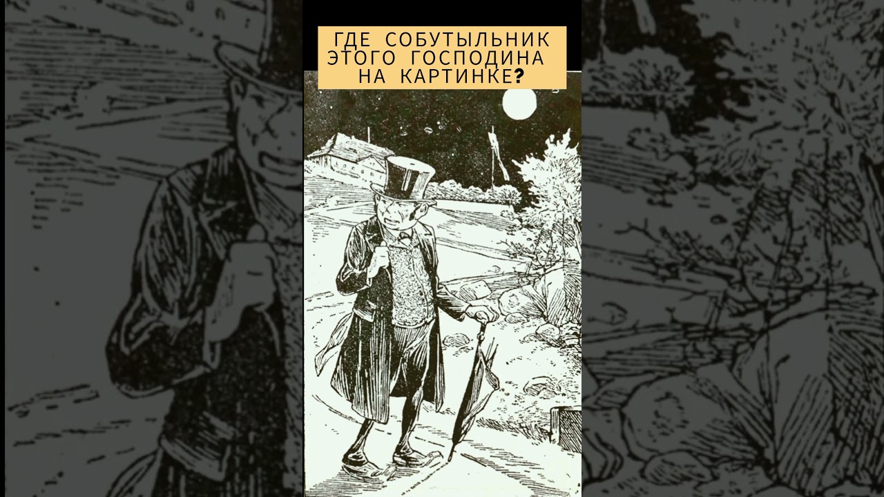 Загадка для взрослых 🧩