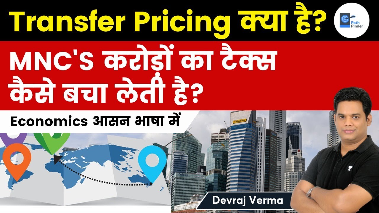Transfer Pricing Explained | Arm Length Principle | Devraj verma