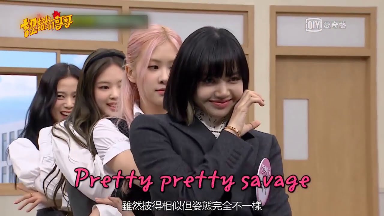 BLACKPINK 重现《How You Like That?》舞台！《認識的哥哥》爆笑回歸🎤