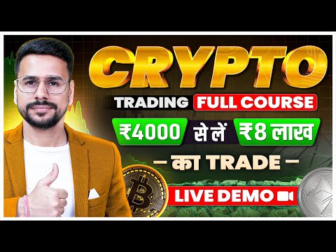 Crypto Trading (Free Course) | Crypto Trading For Beginners | BTC Live Trading Strategy